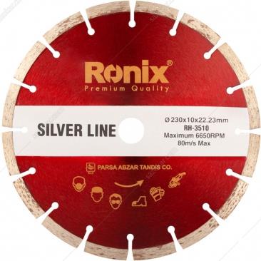 تیغ گرانیت بر 23 سانتی متر SilverLine رونیکس مدل RH-3510 Ronix RH-3510 circular saw blade